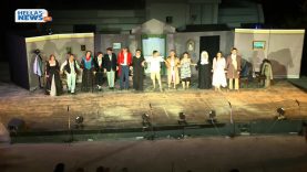 Ο άνθρωπος, το κτήνος και η αρετή από την θεατρική ομάδα του Δήμου Ιλίου