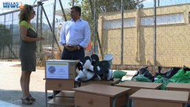 Ο Δήμος Αμαρουσίου συνεχίζει την έμπρακτη στήριξη των παιδιών στις φυλακές Ανηλίκων Αυλώνα