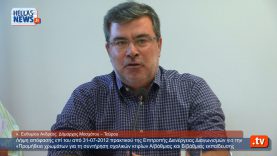 Συνεδρίαση Δημοτικού Συμβουλίου Μοσχάτου – Ταύρου: 4.9.12(1ο)