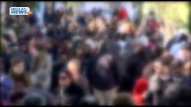 Συνέντευξη Τύπου Ελληνικού Ιδρύματος Οστεοπόρωσης