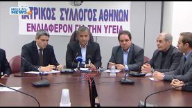 Νέους ορίζοντες ανοίγει το σύμφωνο συνεργίας του Υπουργείου Δικαιοσύνης με το Ιατρείο Κοινωνικής Αποστολής