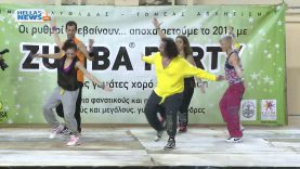 Πάρτυ Zumba στο Δήμο Γλυφάδας
