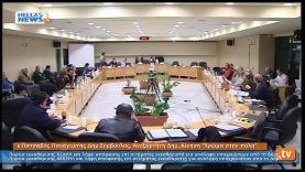 Συνεδρίαση Δημοτικού Συμβουλίου Ηλιούπολης: 24.01.13 (3ο)