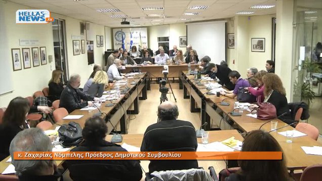 Συνεδρίαση Δημοτικού Συμβουλίου Χαλανδρίου 23.01.13 (1ο)