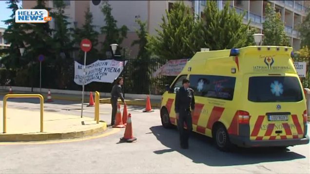 Οι νοσηλευτές στις επάλξεις του αγώνα για την προάσπιση της δημόσιας υγείας