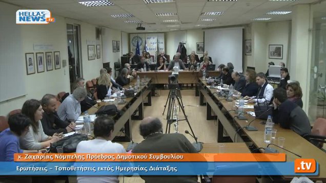 Συνεδρίαση Δημοτικού Συμβουλίου Χαλανδρίου 06.03.13 (2ο)