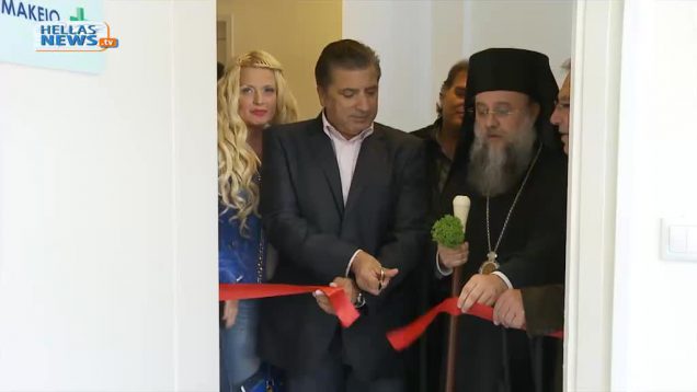 Εγκαίνια  Κοινωνικού Φαρμακείου του Δήμου Αμαρουσίου