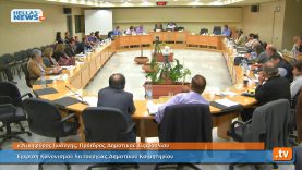 Συνεδρίαση Δημοτικού Συμβουλίου Ηλιούπολης: 25.4.14 (5ο)