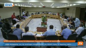 Συνεδρίαση Δημοτικού Συμβουλίου Ηλιούπολης: 06.06.13 (3ο)