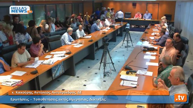 Δημοτικό Συμβούλιο Ιλίου: 27.06.2013