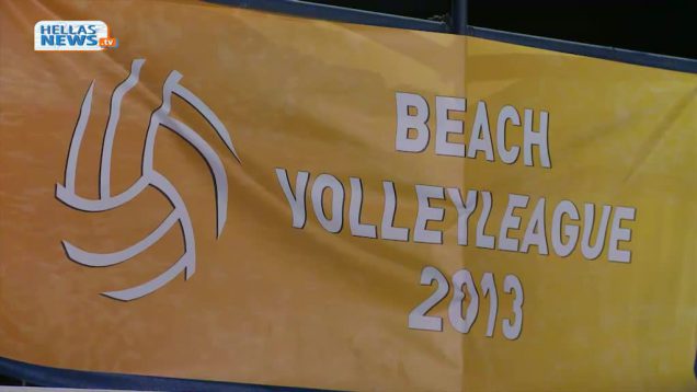 Τουρνουά Beach Volley από το Δήμο Γλυφάδας