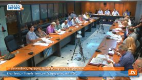 Συνεδρίαση Δημοτικού Συμβουλίου Ιλίου στις: 26.09.2013 (1ο)