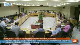 Συνεδρίαση Δημοτικού Συμβουλίου Ηλιούπολης: 05.09.13 (4ο)