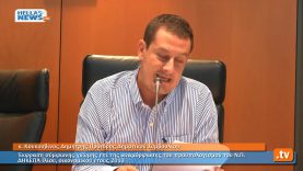 Συνεδρίαση Δημοτικού Συμβουλίου Ιλίου στις: 26.09.2013 (2ο)