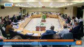 Συνεδρίαση Δημοτικού Συμβουλίου Ηλιούπολης: 10.10.13 (2ο)