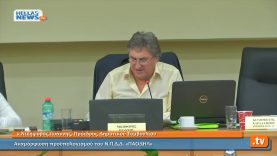 Συνεδρίαση Δημοτικού Συμβουλίου Ηλιούπολης: 10.10.13 (4ο)