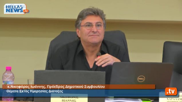 Συνεδρίαση Δημοτικού Συμβουλίου Ηλιούπολης: 21.11.13 (2ο)