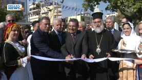 Εγκαίνια της Πλατεία Ρίμινι από το Δήμο Ιλίου