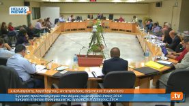 Συνεδρίαση Δημοτικού Συμβουλίου Ηλιούπολης: 25.10.13 (2ο)