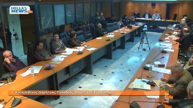 Ειδική Συνεδρίαση Δημοτικού Συμβουλίου Ιλίου στις: 5.12.13