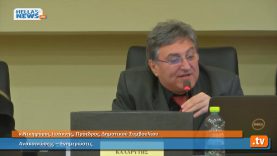 Ειδική Συνεδρίαση Δημοτικού Συμβουλίου Ηλιούπολης: 12.12.13