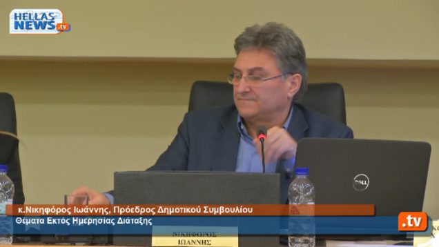 Συνεδρίαση Δημοτικού Συμβουλίου Ηλιούπολης:29.01.14 a