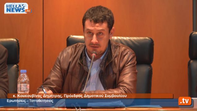 Συνεδρίαση Δημοτικού Συμβουλίου Ιλίου: 30.01.14