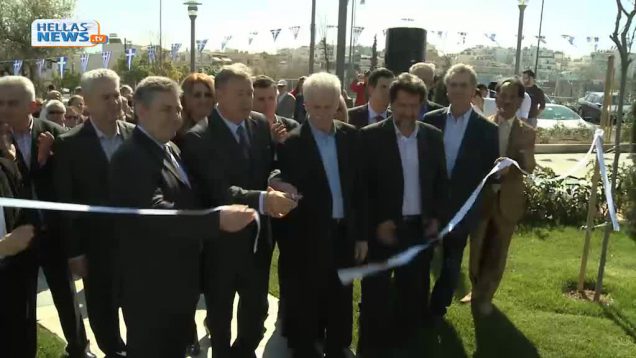 Εγκαίνια στην Πλατεία Ραδιοφωνίας από το Δήμο Ιλίου