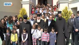 Επίσκεψη Αρχιεπισκόπου στο Κέντρο Φροντίδας Παιδιών
