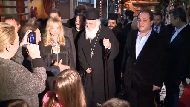Επίσκεψη Αρχιεπισκόπου στο Σπίτι του Ηθοποιού