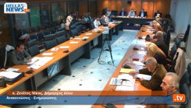 Συνεδρίαση Δημοτικού Συμβουλίου Ιλίου στις: 10.04.2014