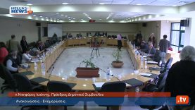 Συνεδρίαση Δημοτικού Συμβουλίου Ηλιούπολης στις: 10.04.2014 (1ο μέρος)