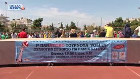 1ο  ΠανΑττικό Βόλεϊ  Συλλόγων-Σχολείων σε χόρτο στο Δήμο Γλυφάδας
