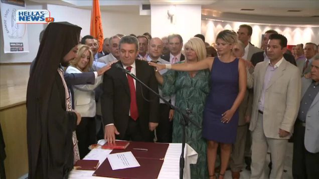 Ορκωμοσία του Δημάρχου Ιλίου Νίκου Ζενέτου και του νέου Δημοτικού Συμβουλίου Ιλίου