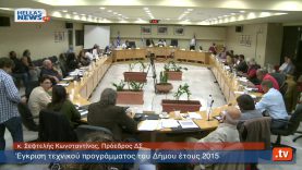 Συνεδρίαση Δημοτικού Συμβουλίου Ηλιούπολης: 22.10.14 (2ο μέρος)