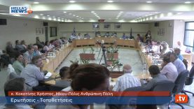 Συνεδρίαση Δημοτκού Συμβουλίου Ηλιούπολης: 02.10.14 Α Μέρος