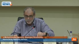 Συνεδρίαση Δημοτκού Συμβουλίου Ηλιούπολης: 02.10.14 Β Μέρος