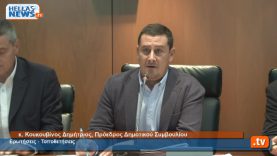 Συνεδρίαση Δημοτκού Συμβουλίου Ιλίου: 9.10.14