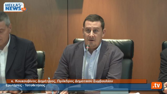 Συνεδρίαση Δημοτκού Συμβουλίου Ιλίου: 9.10.14