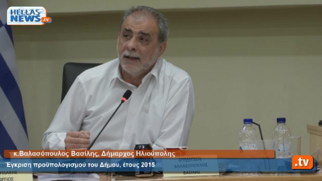 Συνεδρίαση Δημοτικού Συμβουλίου Ηλιούπολης: 30.10.14 (2ο μέρος)