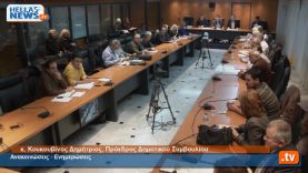 Συνεδρίαση Δημοτκού Συμβουλίου Ιλίου: 27.11.14