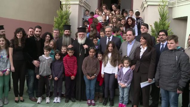Σε εορταστικό γεύμα με τα παιδιά του Δημήτρειου Κέντρου Φροντίδας Παιδιών παρέστη ο Αρχιεπίσκοπος ιερώνυμος