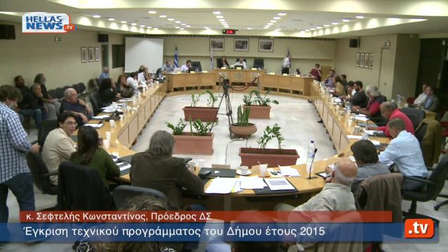 Συνεδρίαση Δημοτικού Συμβουλίου Ηλιούπολης: 11.12.14 (2ο μέρος)