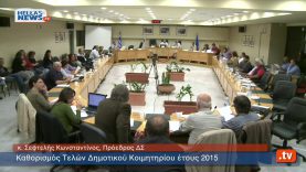 Συνεδρίαση Δημοτικού Συμβουλίου Ηλιούπολης: 11.12.14 (3ο μέρος)