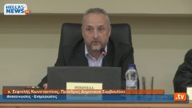 Συνεδρίαση Δημοτικού Συμβουλίου Ηλιούπολης: 12.01.15