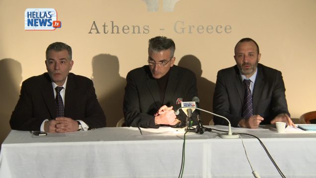 Συνέντευξη Τύπου Ελληνικού Κολλεγίου Οφθαλμολογίας