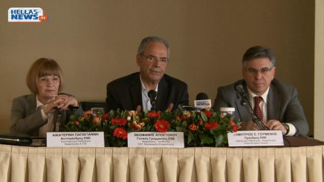 Παγκόσμια Ημέρα Νεφρού: Υγιείς Νεφροί για όλους