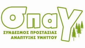 Νέος Πρόεδρος του Σ.Π.Α.Υ. ο Δήμαρχος Ηλιούπολης Βασίλης Βαλασόπουλος