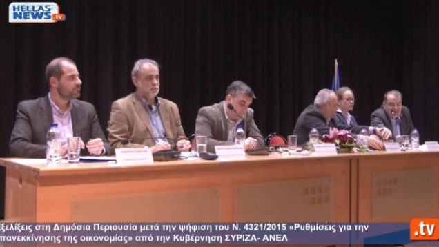 Έκτακτη κοινή συνεδρίαση των Δημοτικών Συμβουλίων Ηλιούπολης, Ελληνικού – Αργυρούπολης και Αλίμου: 2.4.15