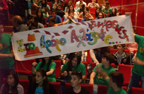 Τελετή απονομής των βραβείων Ecomobility 2014 -2015 στο Μαρούσι